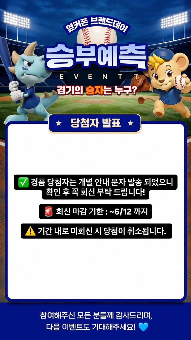 step6.jpg