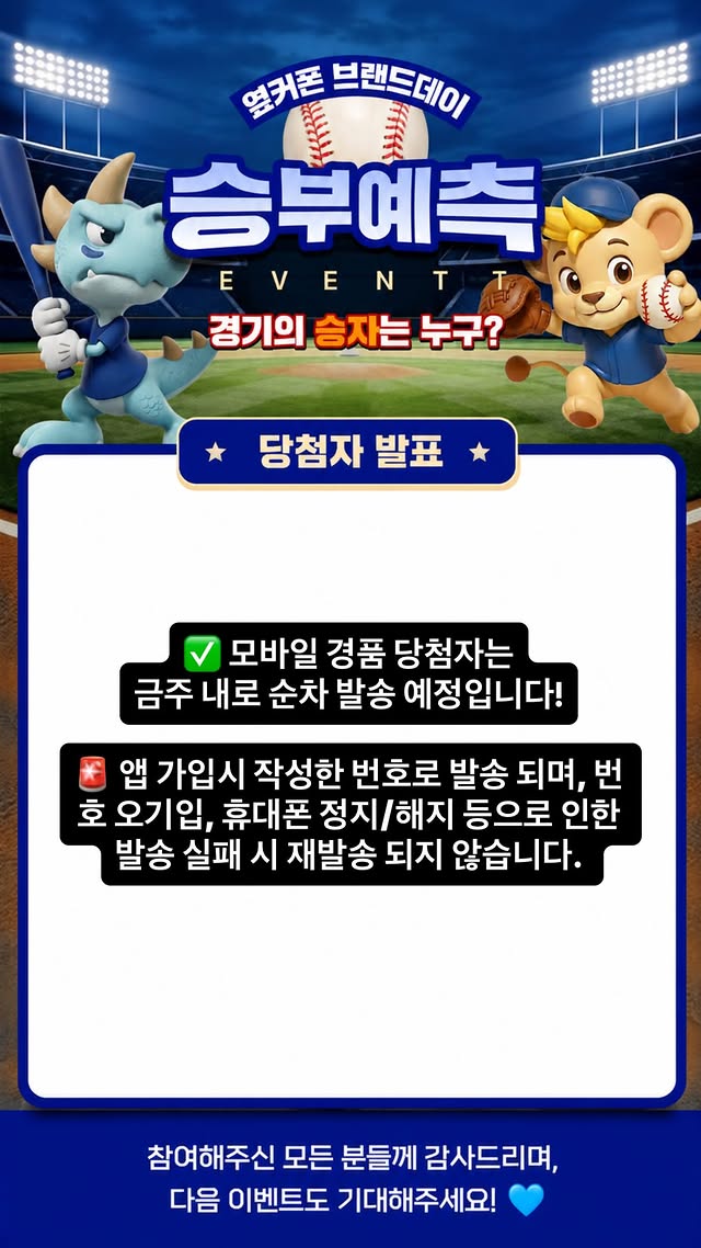 step7.jpg