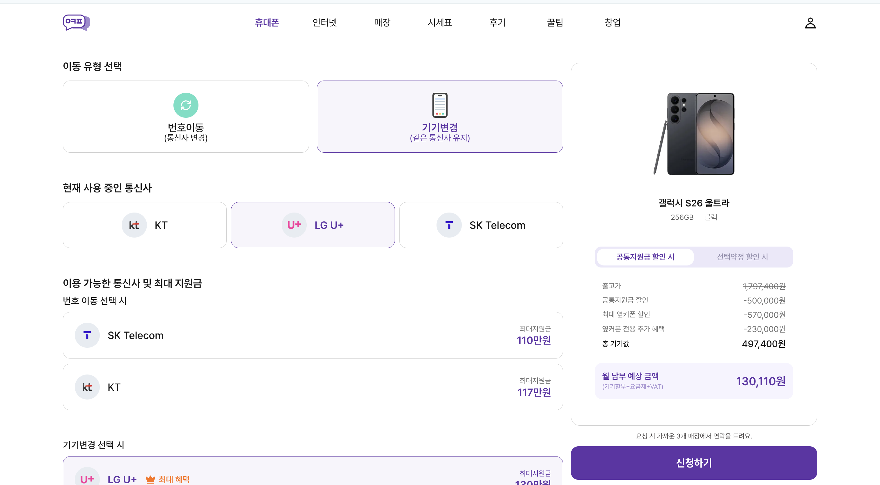 스크린샷 2026-07-09 오후 2.04.42.png