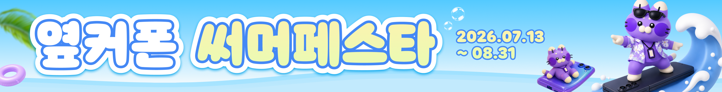 1783903156783.png