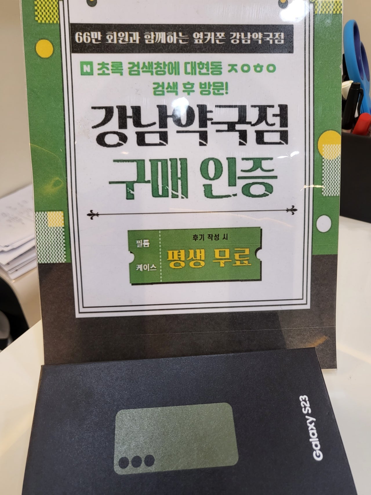 남성대이프로님이 올린 리뷰 사진