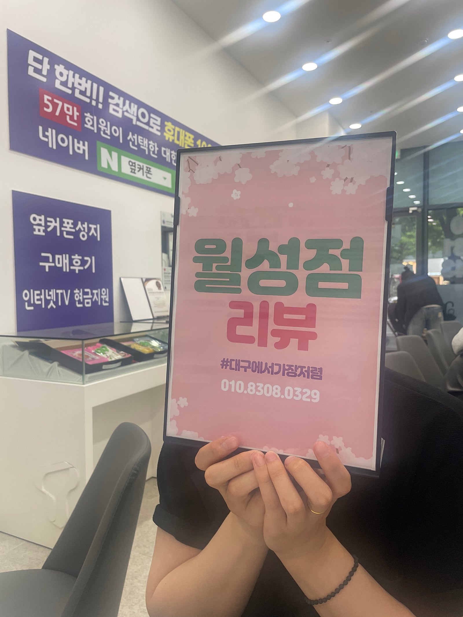 경북ll흥많은두부님이 올린 리뷰 사진