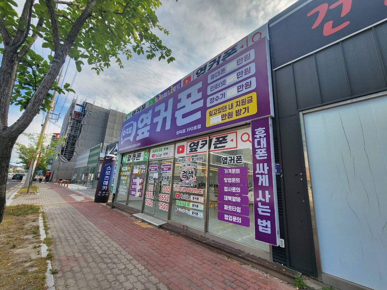소르얌님이 올린 리뷰 사진
