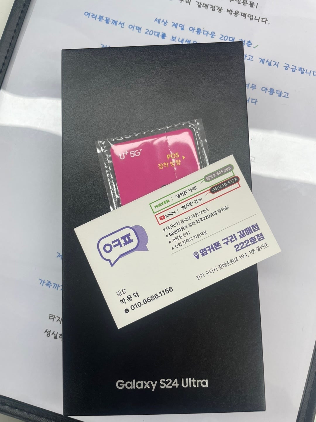 이거할게요님이 올린 리뷰 사진