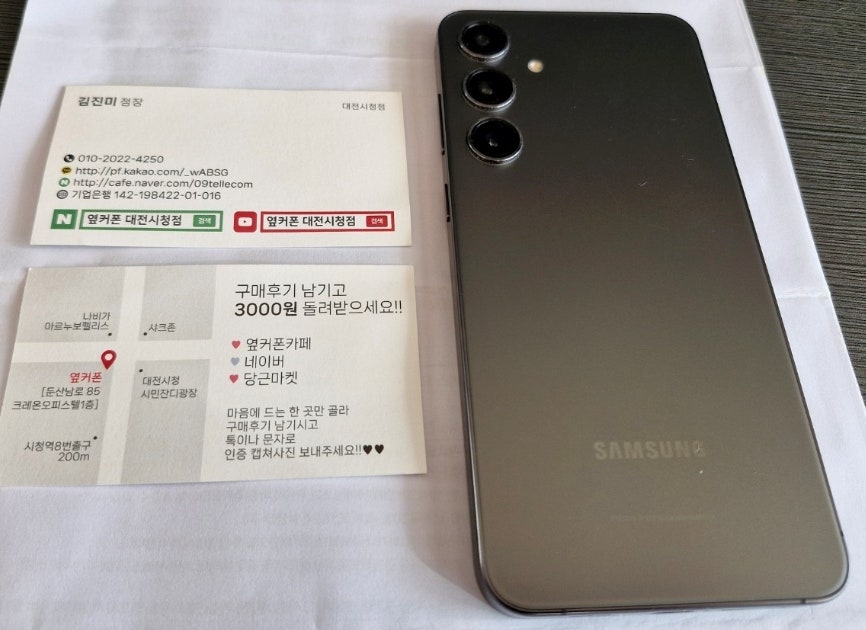대전K딸바보님이 올린 리뷰 사진