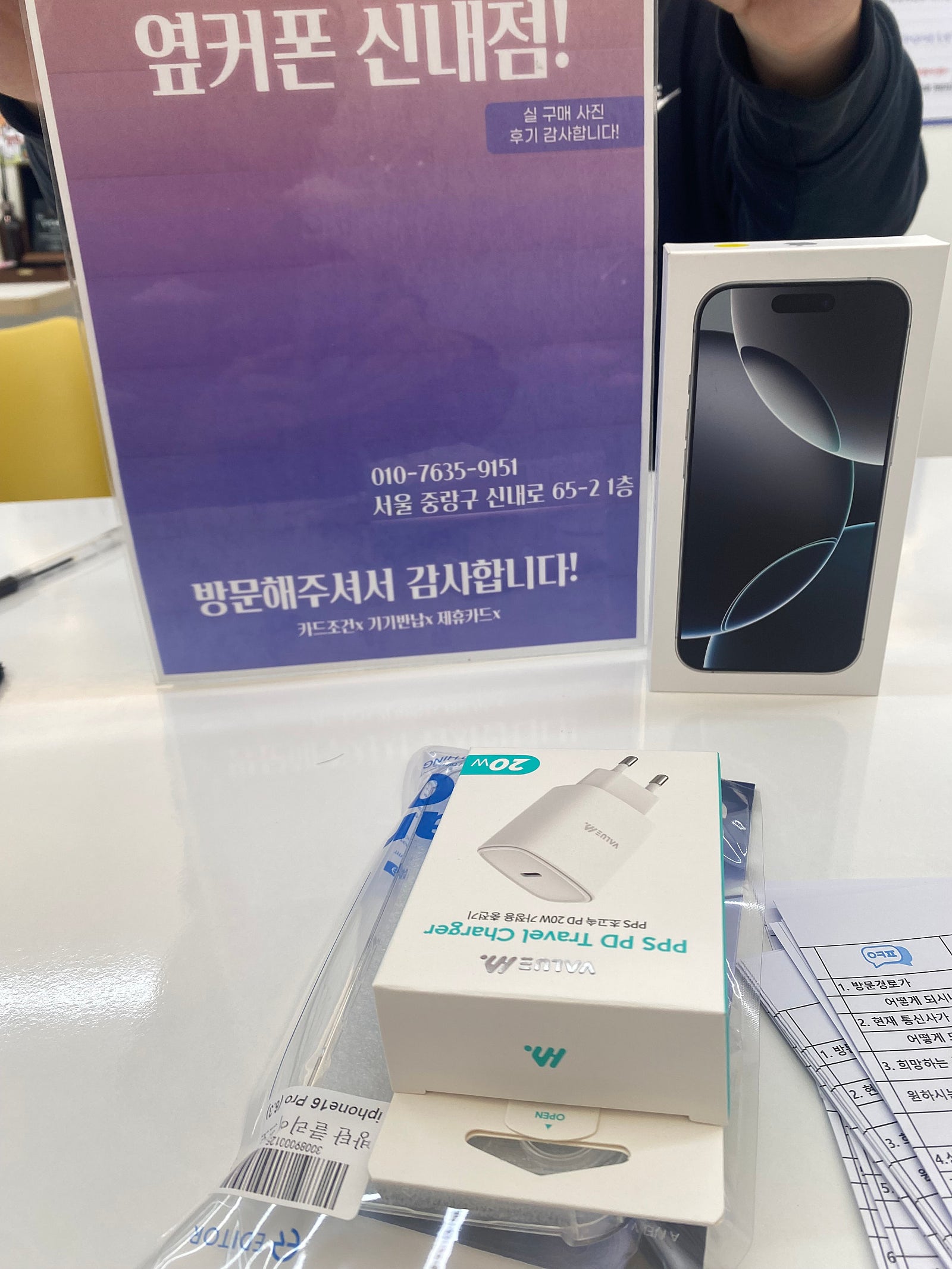 나이스도인님이 올린 리뷰 사진