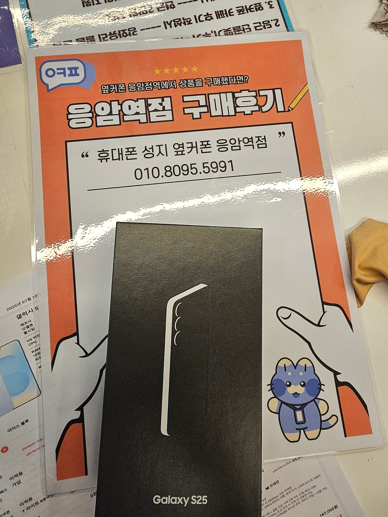 kwsoon4300님이 올린 리뷰 사진