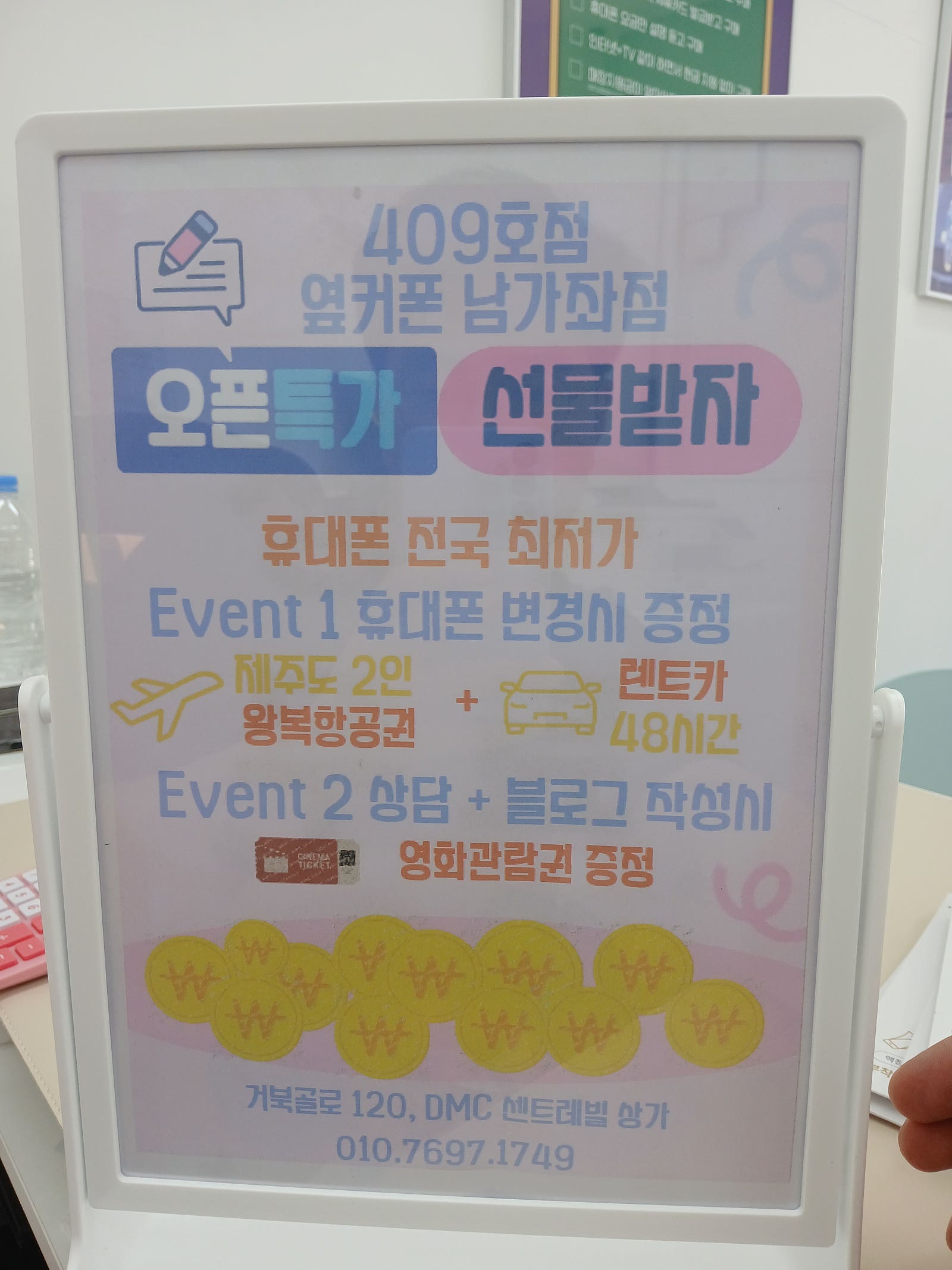 힘쌘보름달님이 올린 리뷰 사진