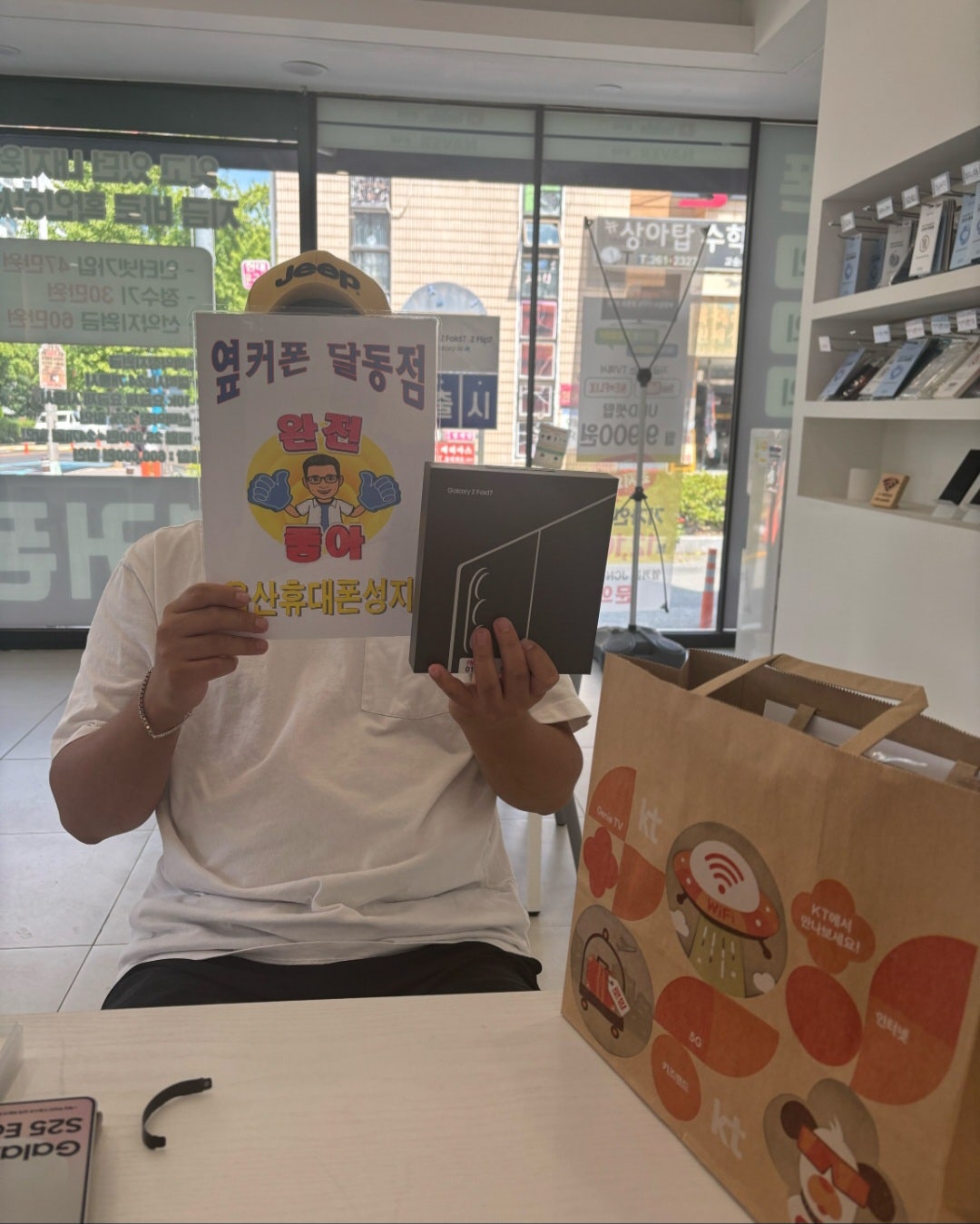 울산 옆커폰 달동점님이 올린 리뷰 사진