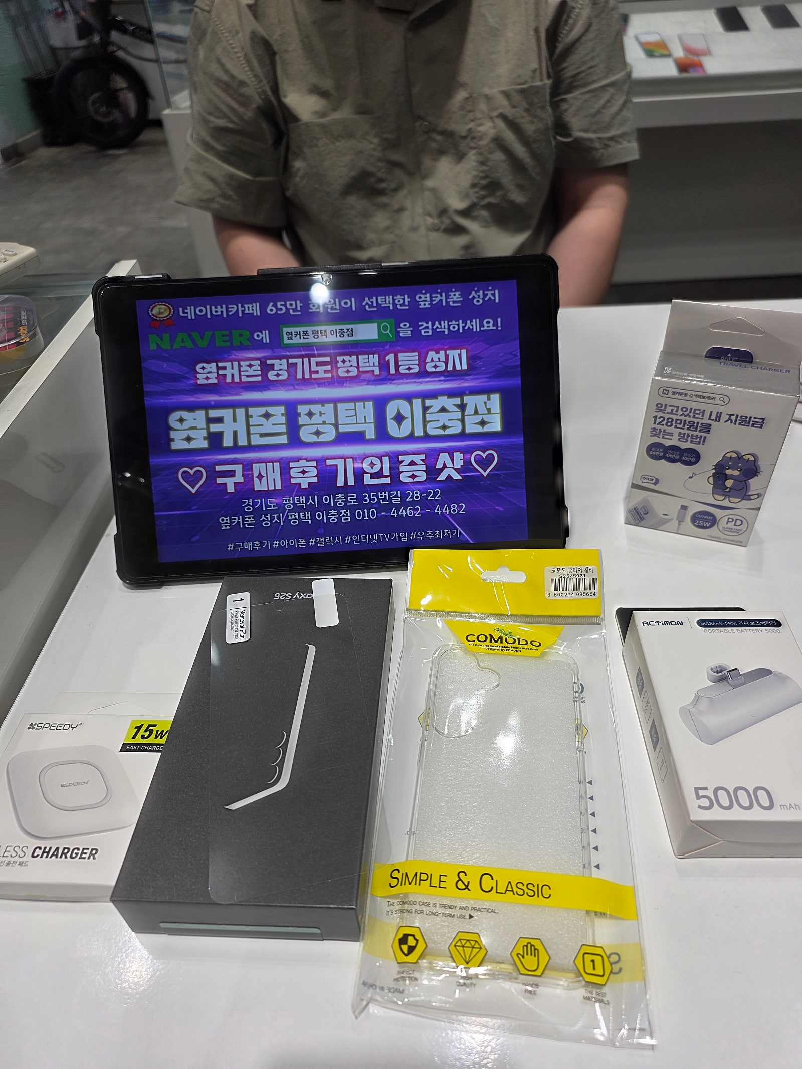 으깬감자님이 올린 리뷰 사진