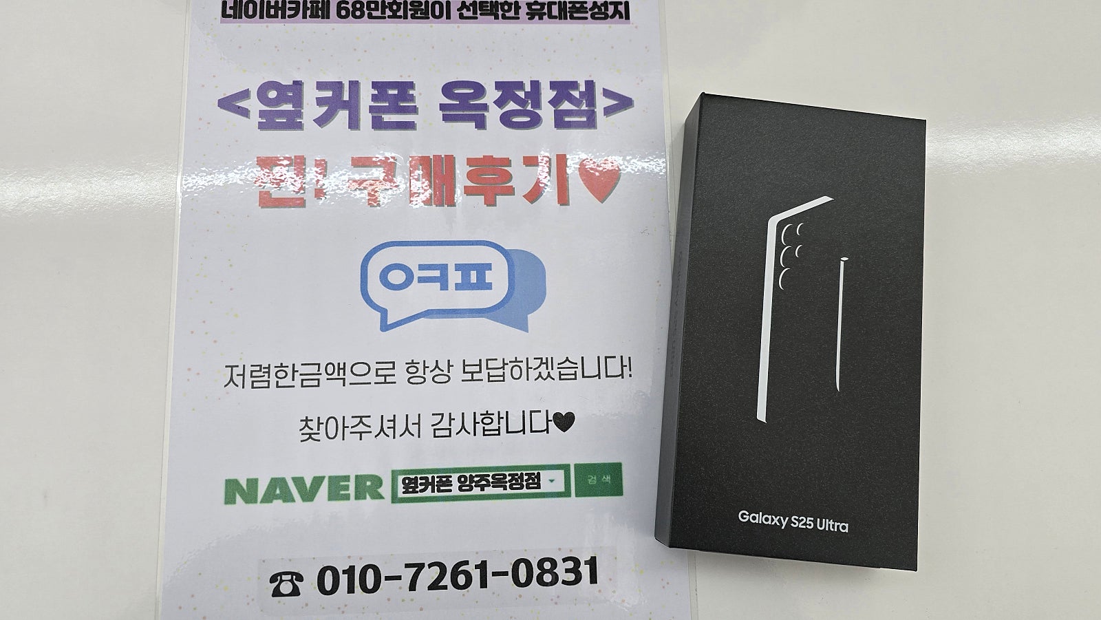 산꽃님이 올린 리뷰 사진
