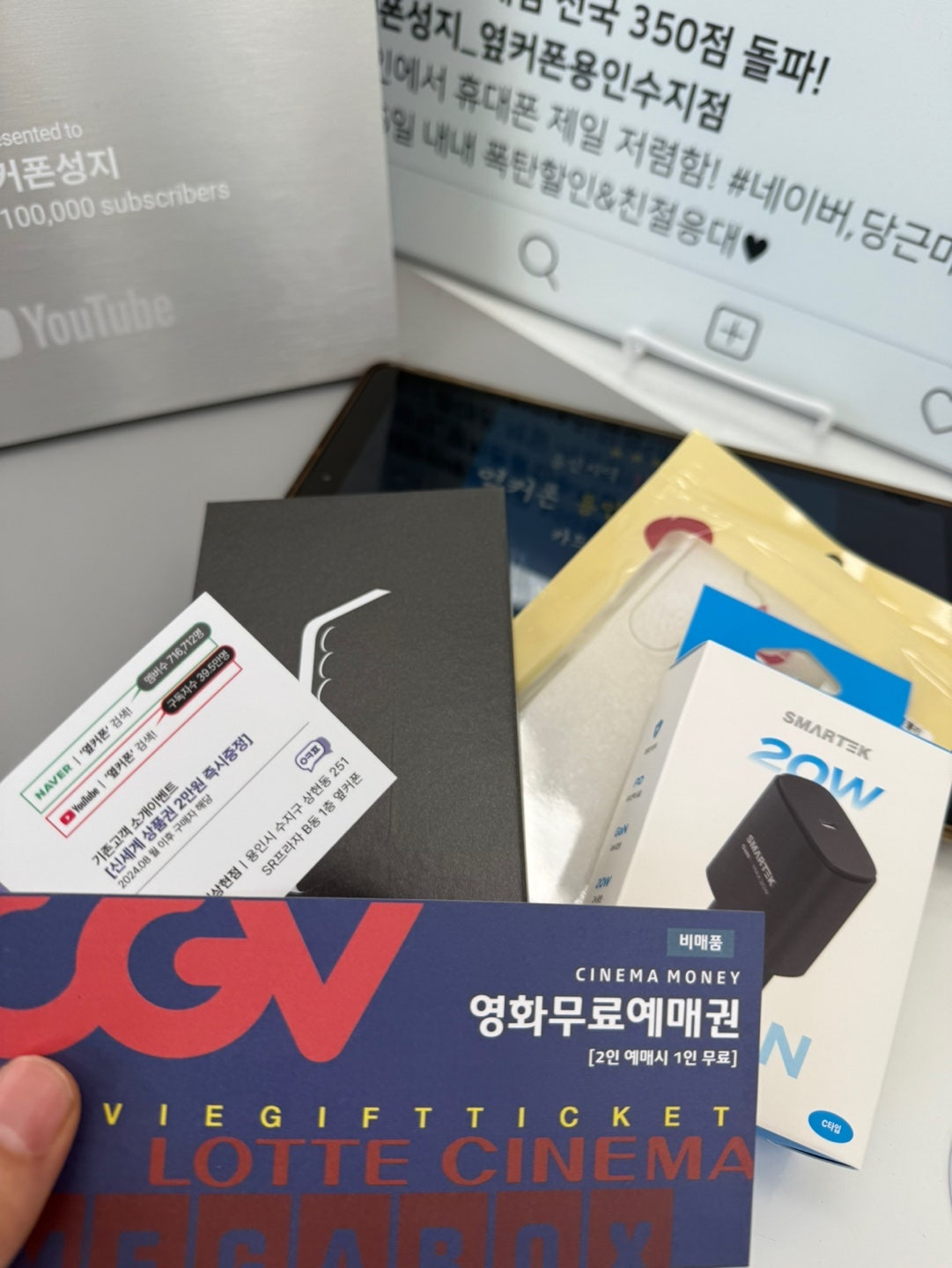 옆커폰 용인 상현점 구매후기 이미지 1