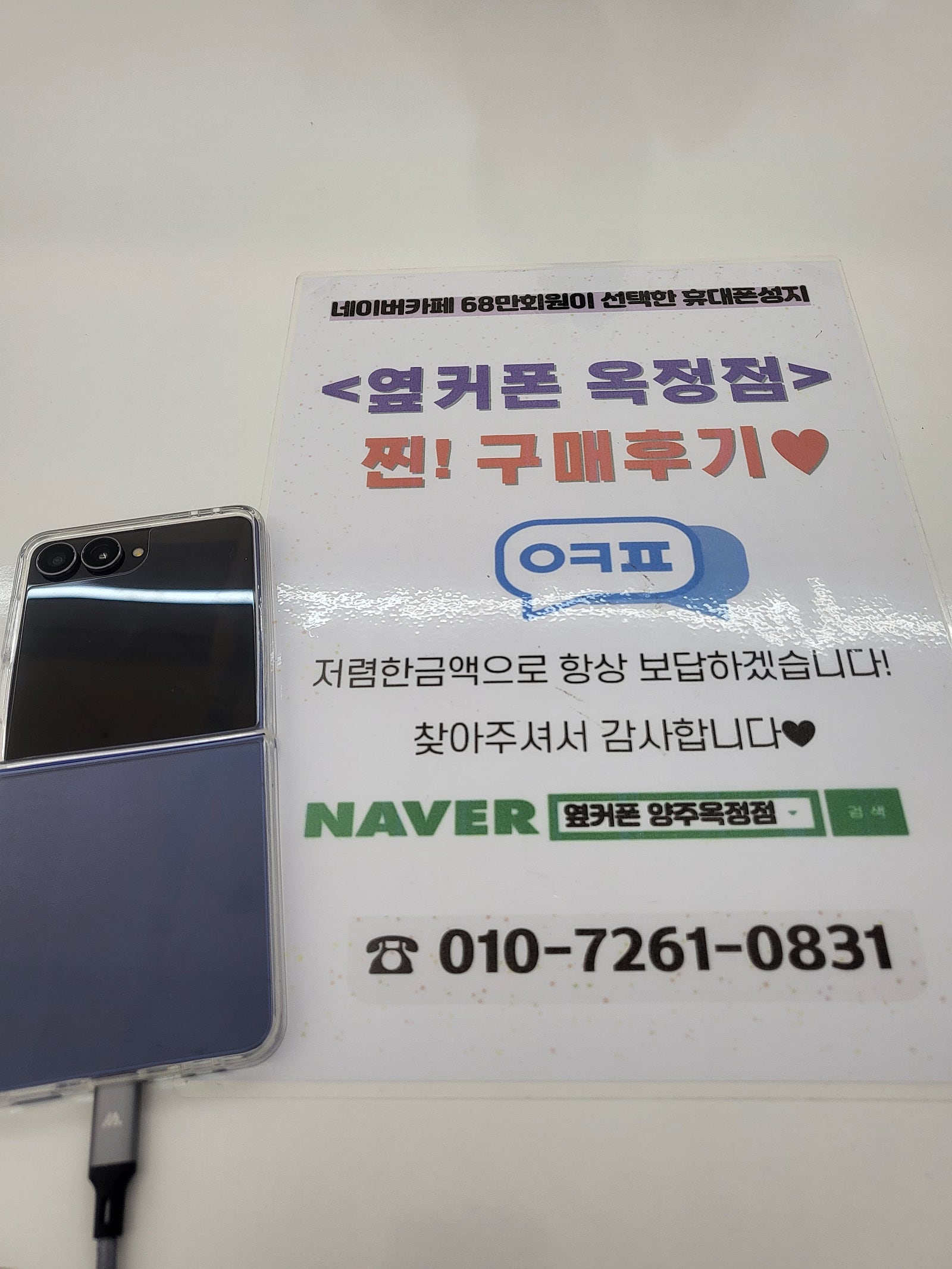 샤겸마님이 올린 리뷰 사진