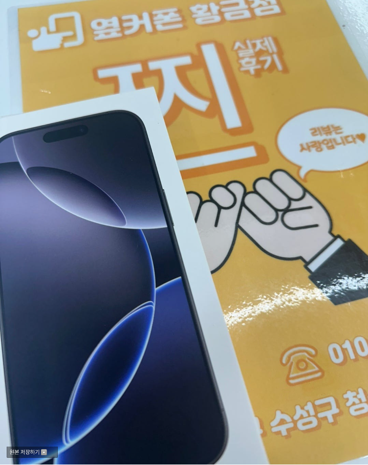 야간님이 올린 리뷰 사진