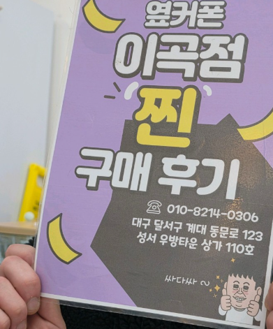seeall님이 올린 리뷰 사진