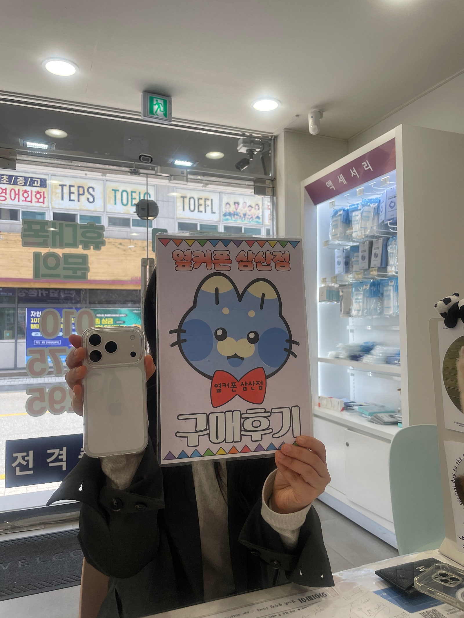 쬬쬬쬬S2님이 올린 리뷰 사진