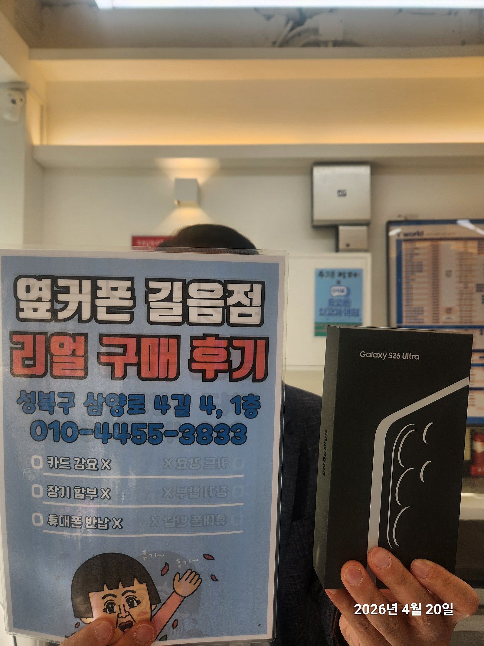 스톤윤석님이 올린 리뷰 사진