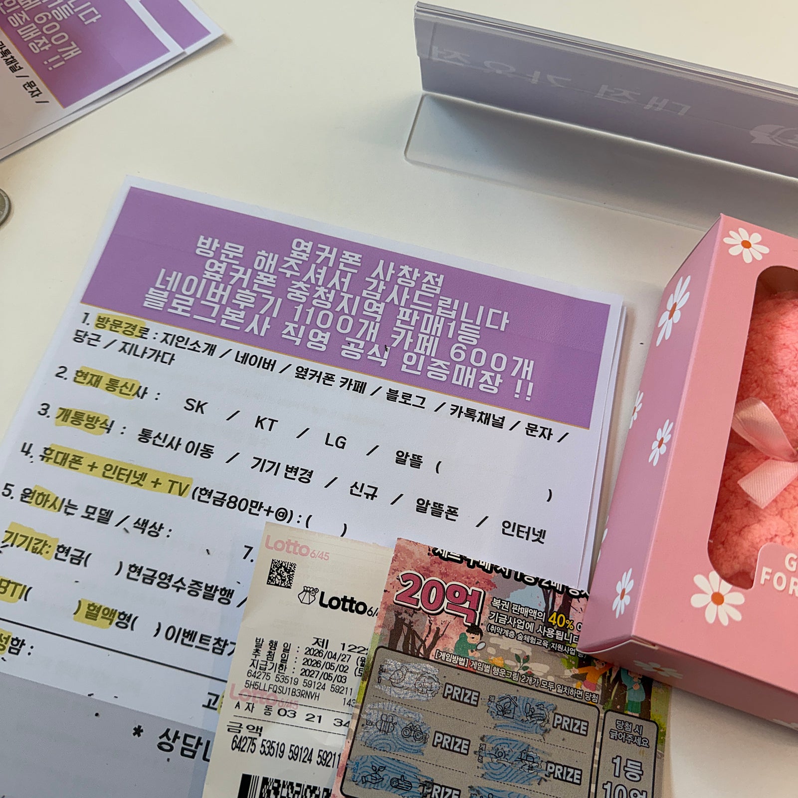 옆커폰 대전가오점님이 올린 리뷰 사진