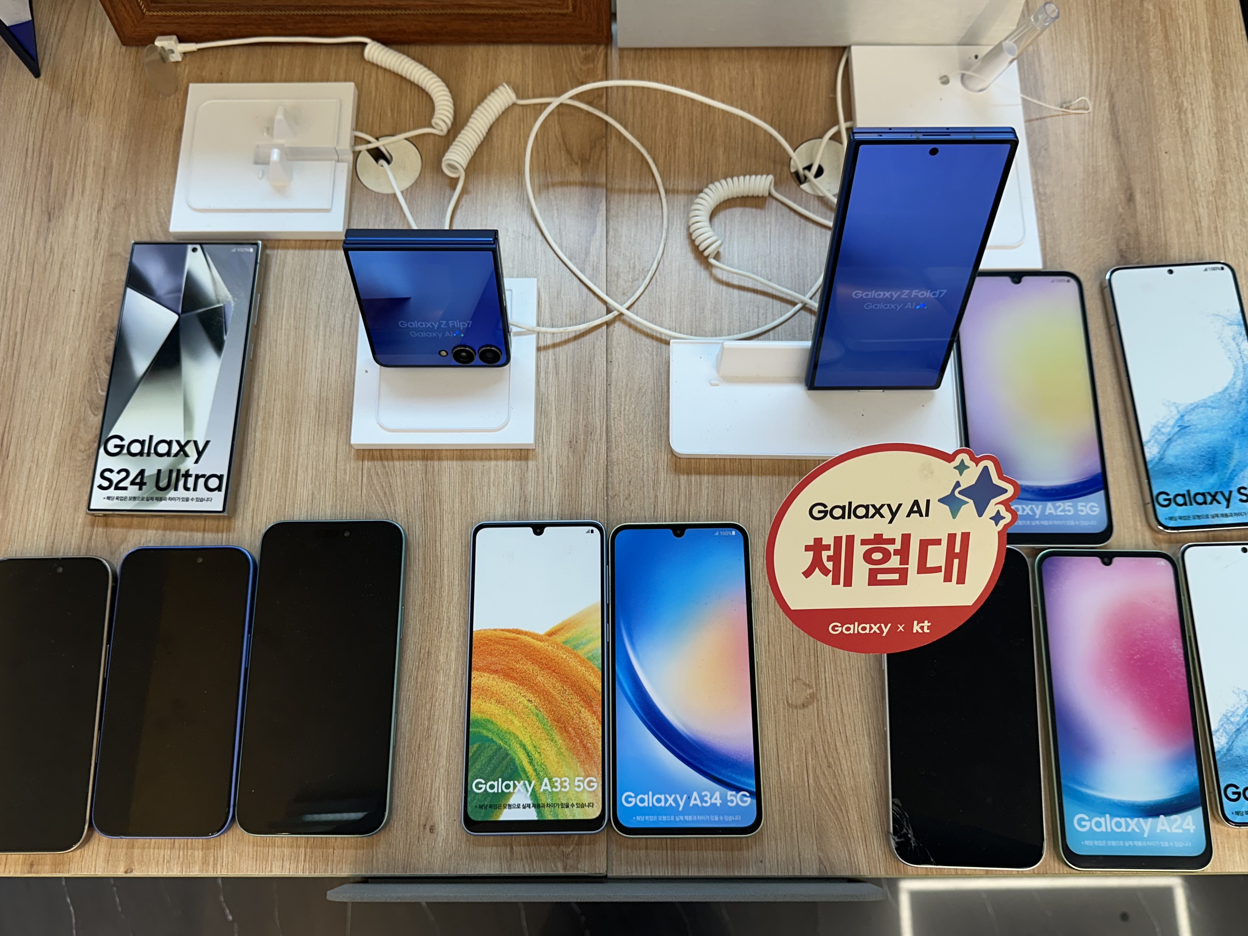 옆커폰 대구범어점 사진