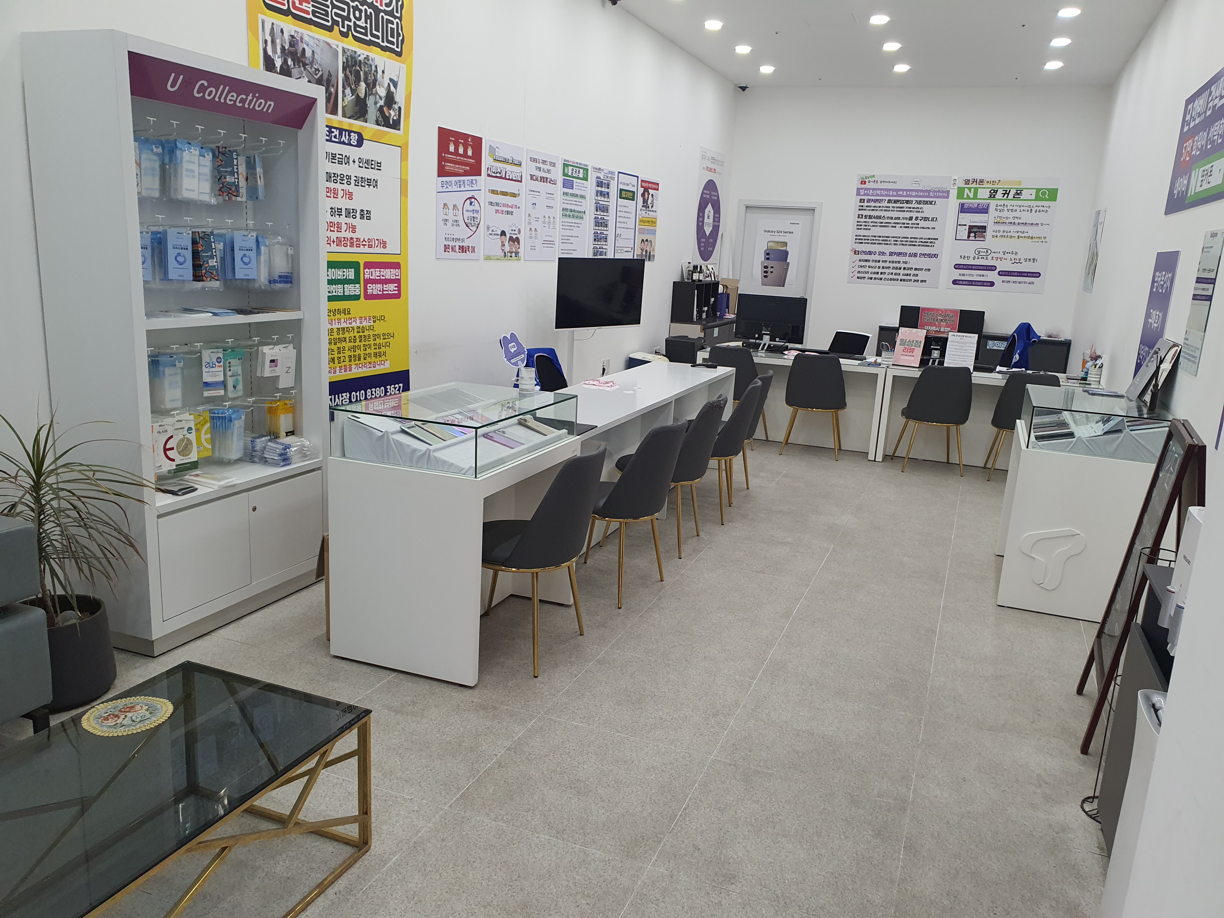 옆커폰 대구월성점 사진
