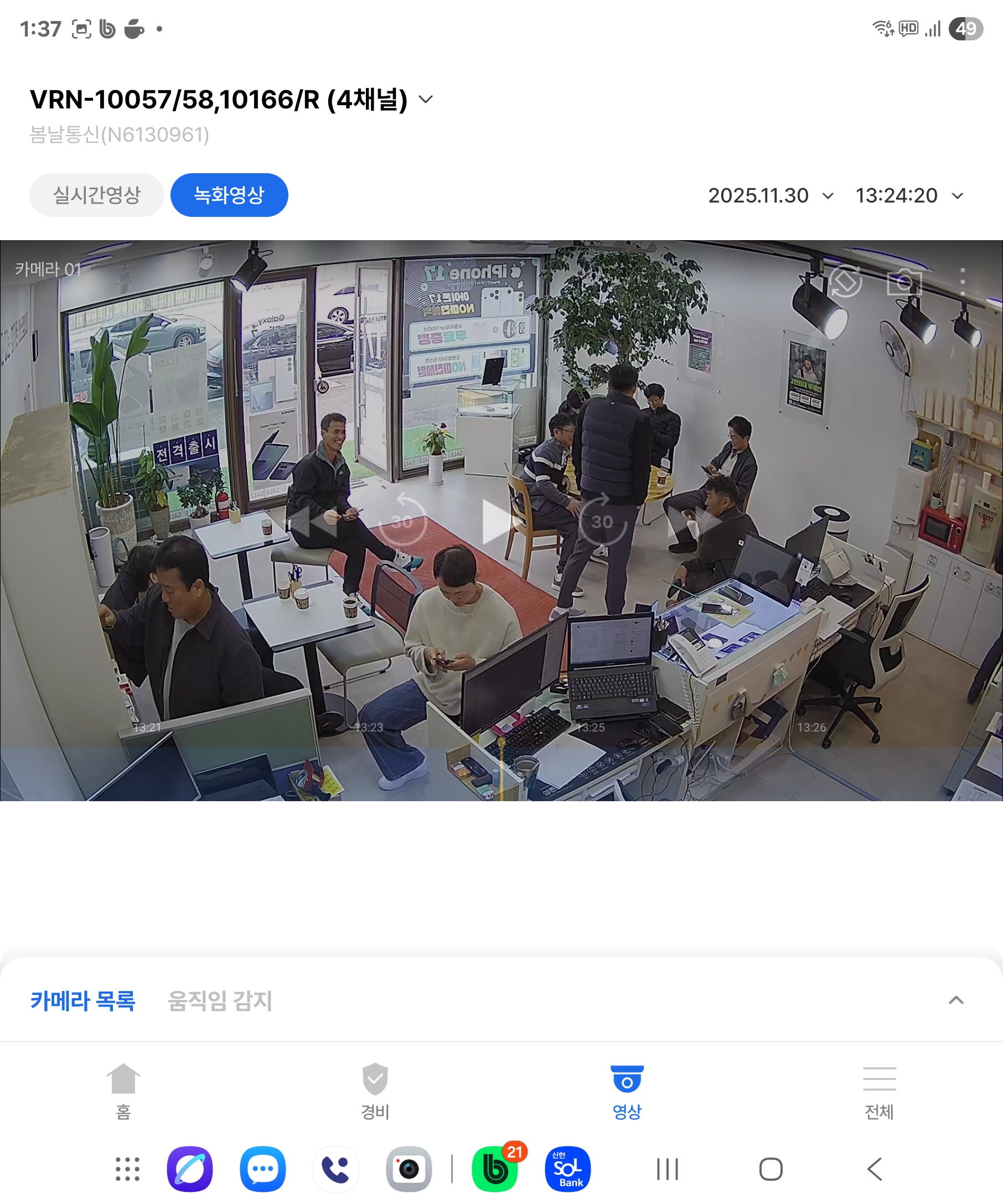 옆커폰 경기안산점 사진