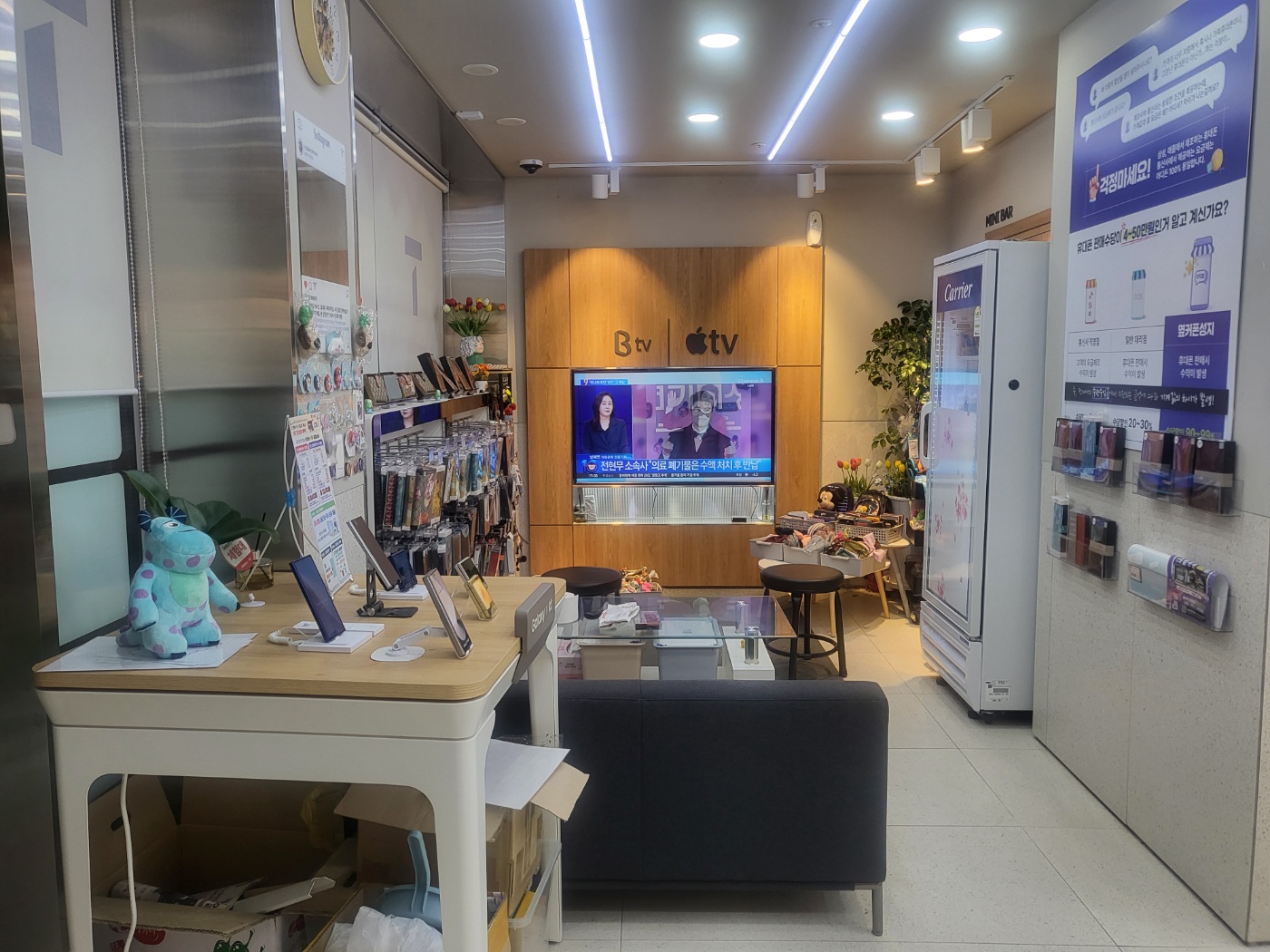옆커폰 대구방촌점 사진
