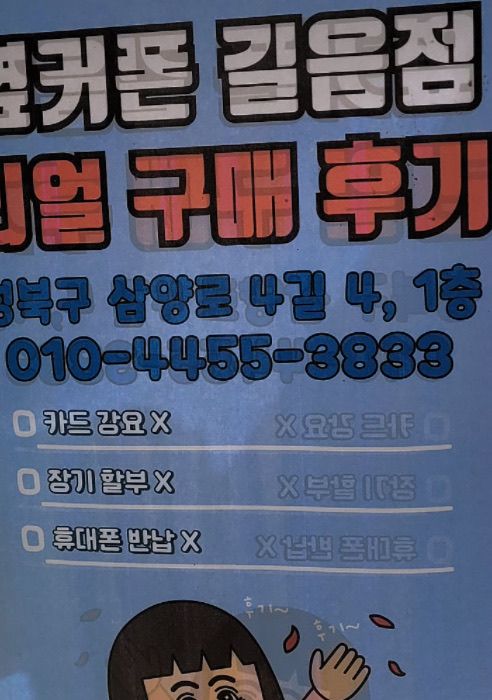 마린이다님이 올린 리뷰 사진
