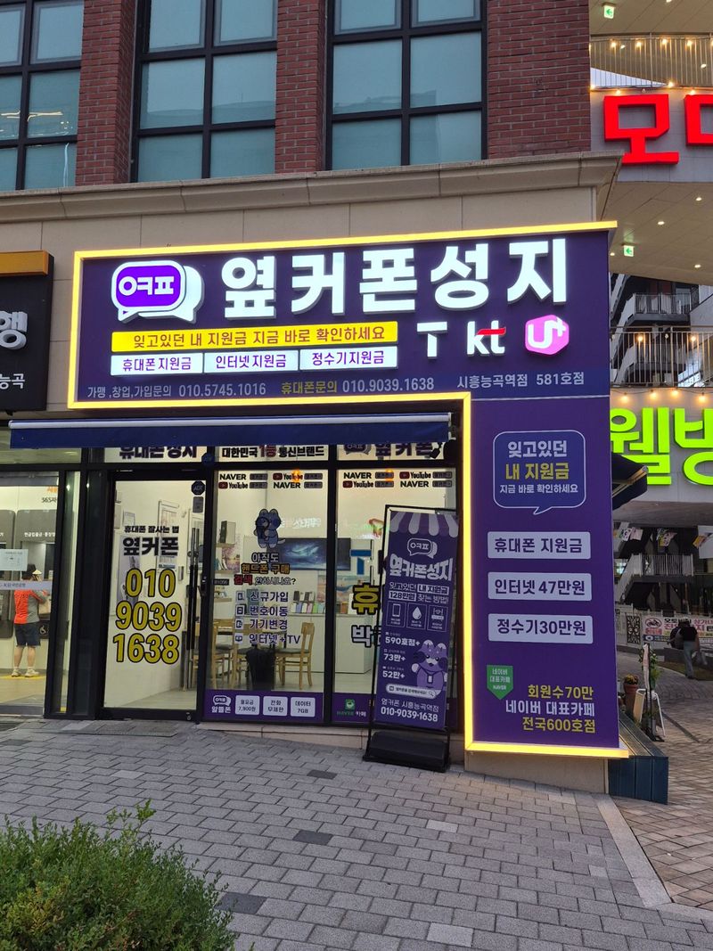 당나귀님이 올린 리뷰 사진