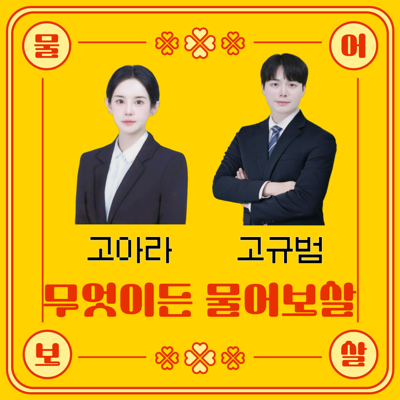 옆커폰 화성동탄점 사진