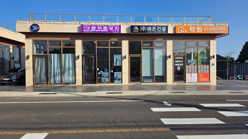 옆커폰 제주영어교육도시점 사진