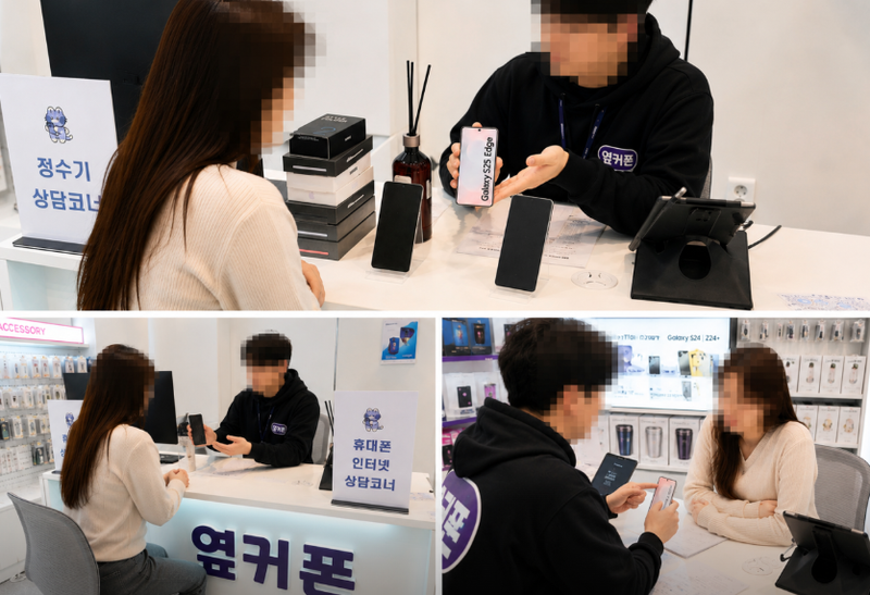 옆커폰 창동점 사진
