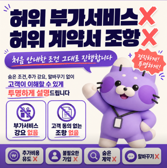 옆커폰 망원점 사진