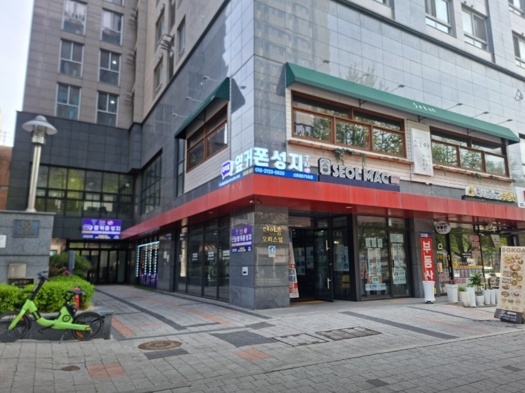 옆커폰 신촌점 사진