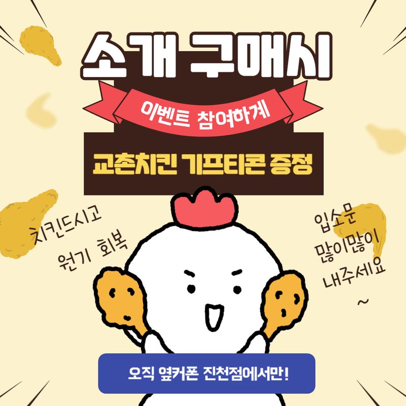 옆커폰 대구진천점 사진